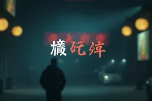 白色信号灯影片中雨夜铁轨旁独自亮起的信号灯